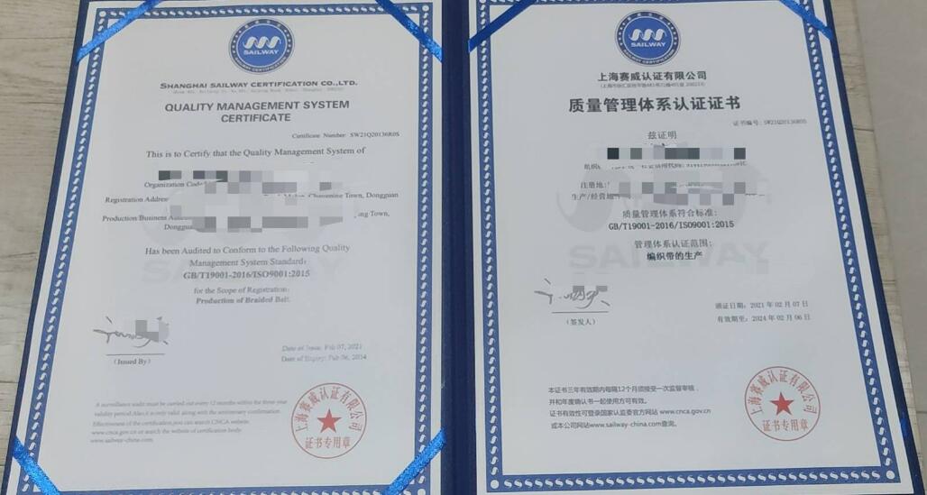 Verify China company-checking with Qualification certification